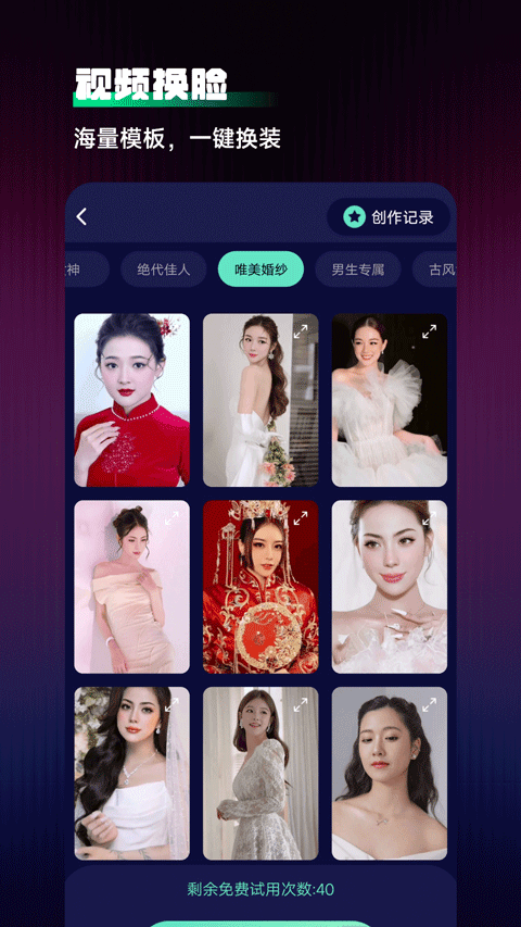 截图4